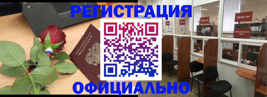 регистрация для школы в Азнакаево